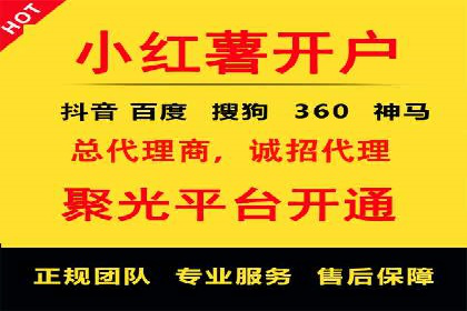 信息流广告素材优化策略探讨